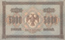  Бона. 5000 рублей 1918 год. РСФСР. (Пятаков - Шмидт). (VF) 