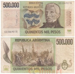 Бона. Аргентина 500000 песо 1981 год. Хосе де Сан-Мартин. (F)