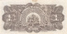  Бона. Гаити 1 гурд 1951 год. Цитадель Генриха. (F) 