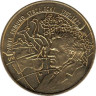  Польша. 2 злотых 1997 год. Павел Эдмунд Стшелецкий (1797 - 1873). 