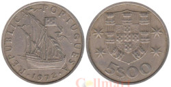 Португалия. 5 эскудо 1972 год. Парусник.