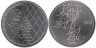  Португалия. 2,5 евро 2012 год. XXX летние Олимпийские Игры, Лондон 2012. 
