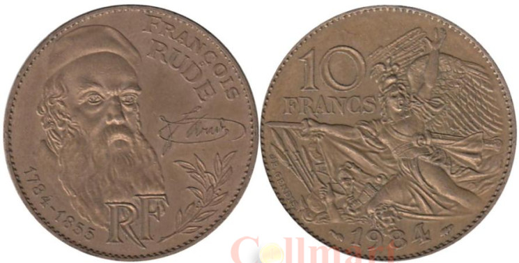  Франция. 10 франков 1984 год. 200 лет со дня рождения Франсуа Рюда. 