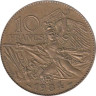  Франция. 10 франков 1984 год. 200 лет со дня рождения Франсуа Рюда. 