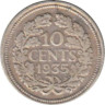  Нидерланды. 10 центов 1935 год. 