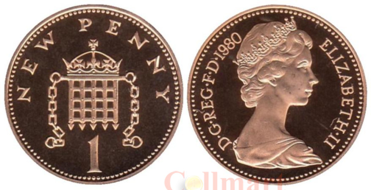  Великобритания. 1 новый пенни 1980 год. Герса. (Proof) 