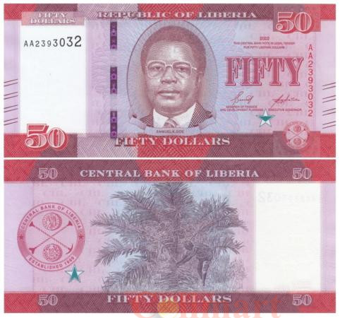  Бона. Либерия 50 долларов 2022 год. Сэмюэл Каньон Доу. (Пресс) 