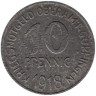  Германия. Гёппинген. 10 пфеннигов 1918 год. Сноп пшеницы и зубчатое колесо. (нотгельд) 