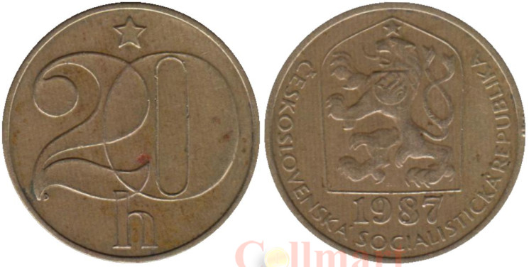  Чехословакия. 20 геллеров 1987 год. Герб. 