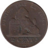  Бельгия. 2 сантима 1874 год. DES BELGES 