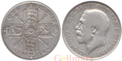 Великобритания. 2 шиллинга (флорин) 1916 год. Георг V.