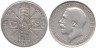  Великобритания. 2 шиллинга (флорин) 1916 год. Георг V. 