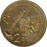  Польша. 2 злотых 2004 год. Станислав Выспяньский. 