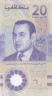  Бона. Марокко 20 дирхамов 2019 год. 20 лет правления Мухаммеда VI. (Пресс) 