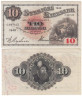  Бона. Швеция 10 крон 1940 год. Густав I Ваза. (VF) 