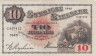  Бона. Швеция 10 крон 1940 год. Густав I Ваза. (VF) 