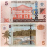  Бона. Суринам 5 долларов 2012 год. Кокосовая пальма. (Пресс) 