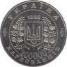  Украина. 200000 карбованцев 1995 год. 50 лет Организации Объединенных Наций. 