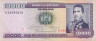  Бона. Боливия 10000 боливийских песо 1984 год. Андрес де Санта-Крус. (F) 