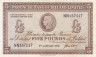  Бона. Северная Ирландия 5 фунтов 1972 год. Женщина. (XF) 