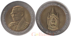 Таиланд. 10 бат 2007 год. 80 лет со дня рождения Короля Рамы IX.