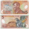  Бона. Новая Зеландия 5 долларов 1999 год. Сэр Эдмунд Хиллари. (Пресс) 