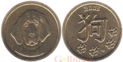 Монетовидный жетон 2006 год. Год Собаки - Восточный гороскоп. (СПМД)