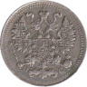  Россия. 5 копеек 1915 год. (ВС) 