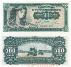 Бона. Югославия 500 динаров 1963 год. Девушка с серпом. (Пресс)