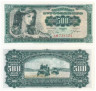  Бона. Югославия 500 динаров 1963 год. Девушка с серпом. (Пресс) 