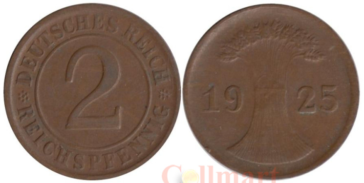  Веймарская республика. 2 рейхспфеннига 1925 год. (D) 