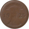  Веймарская республика. 2 рейхспфеннига 1925 год. (D) 