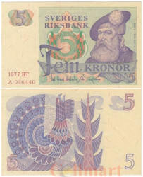 Бона. Швеция 5 крон 1977 год. Густав I Ваза. (XF-AU)