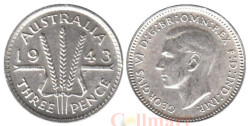 Австралия. 3 пенса 1943 год. Три колоска пшеницы.
