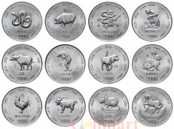 Сомали. Набор монет 10 шиллингов 2000 год. Китайский гороскоп. (12 штук)
