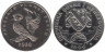  Босния и Герцеговина. 500 динаров 1996 год. Заповедник планета Земля - Удод. 