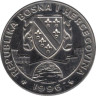  Босния и Герцеговина. 500 динаров 1996 год. Заповедник планета Земля - Удод. 