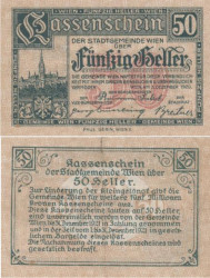 Бона. Австрия. Вена 50 геллеров 1920 год. Нотгельд. (XF)