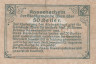  Бона. Австрия. Вена 50 геллеров 1920 год. Нотгельд. (XF) 