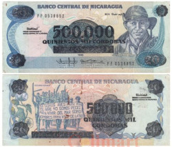 Бона. Никарагуа 500000 кордоб 1990 год на купюре 20 кордоб 1985 года. (F)