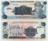 Бона. Никарагуа 500000 кордоб 1990 год на купюре 20 кордоб 1985 года. (F) 