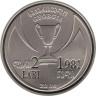  Грузия. 2 лари 2006 год. 25 лет победе в Кубке УЕФА, Динамо - Тбилиси. 
