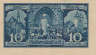  Бона. Германия. Хальберштадт 10 пфеннигов 1921 год. Нотгельд. (XF) 