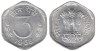  Индия. 3 пайса 1968 год. (* - Хайдарабад) 