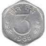  Индия. 3 пайса 1968 год. (* - Хайдарабад) 