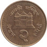  Непал. 2 рупии 1994 год. Дворец. 