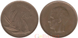 Бельгия. 20 франков 1980 год. BELGIE
