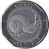  Гвинея. 25000 франков 2013 год. Синергия. (без надписи "5€" на реверсе, без солнца на аверсе) 