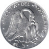  Ватикан. 5 лир 1976 (MCMLXXVI) год. Пеликан с птенцами. 