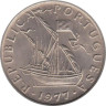  Португалия. 5 эскудо 1977 год. Парусник. 